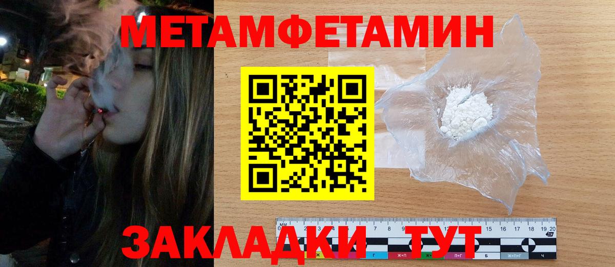 Амфетамин Premium  Вход с VPN  Южно-Сахалинск 