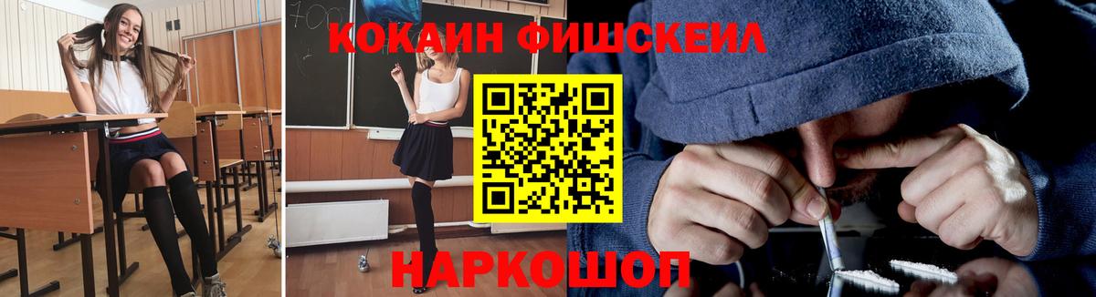 COCAIN Эквадор  КОКАИН 99%  Южно-Сахалинск  Вход с VPN 