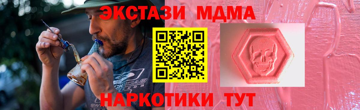 Экстази mix Южно-Сахалинск