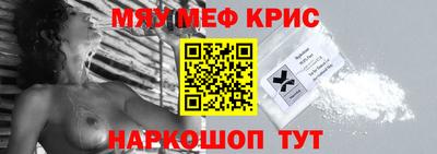 ALPHA-PVP Татарск