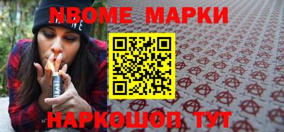 ALPHA-PVP Татарск