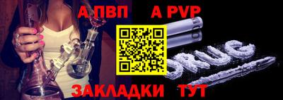 apvp Тверь