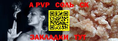 apvp Тверь