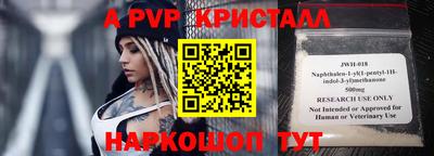 apvp Тверь