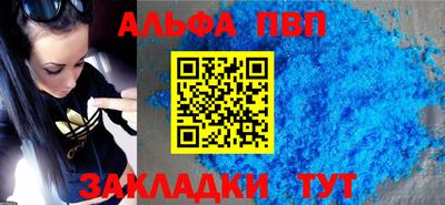 apvp Тверь