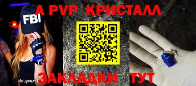 apvp Тверь
