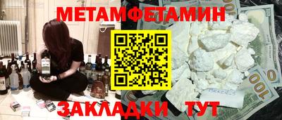 ALPHA-PVP Татарск