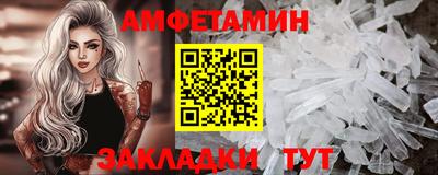 ALPHA-PVP Татарск