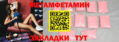 ALPHA-PVP Татарск