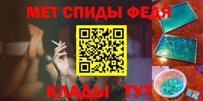ALPHA-PVP Татарск