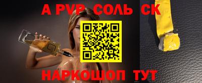apvp Тверь