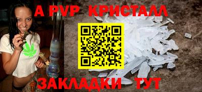 герыч Тара
