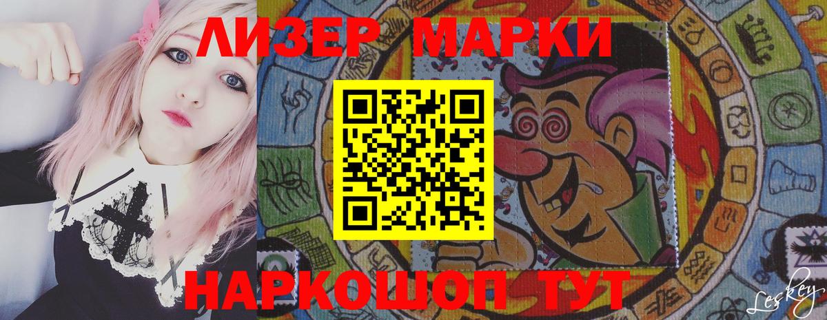 LSD-25 экстази ecstasy Южно-Сахалинск