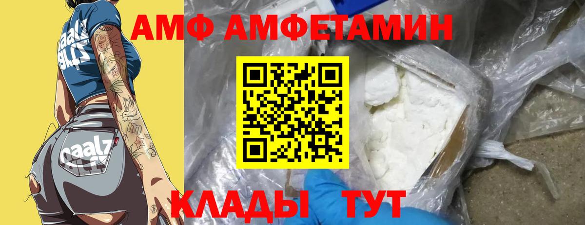 Первитин витя Южно-Сахалинск