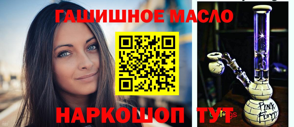 Дистиллят ТГК вейп Южно-Сахалинск