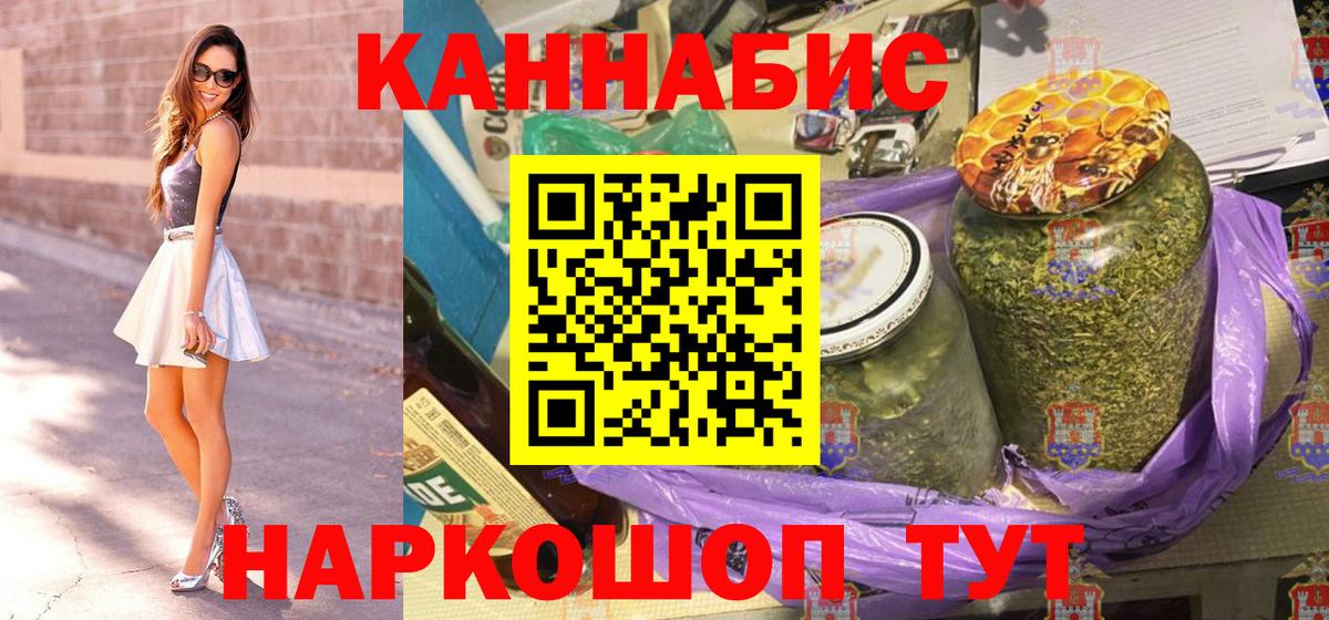 Марихуана марихуана  МАРИХУАНА SATIVA & INDICA  Конопля планчик  Южно-Сахалинск  Вход с VPN 